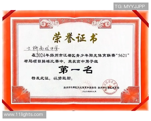 排球心理素质评比出炉杭州排球队荣登第九名引关注